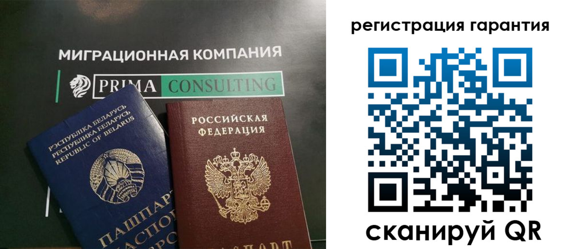 регистрация для школы в Белокурихе